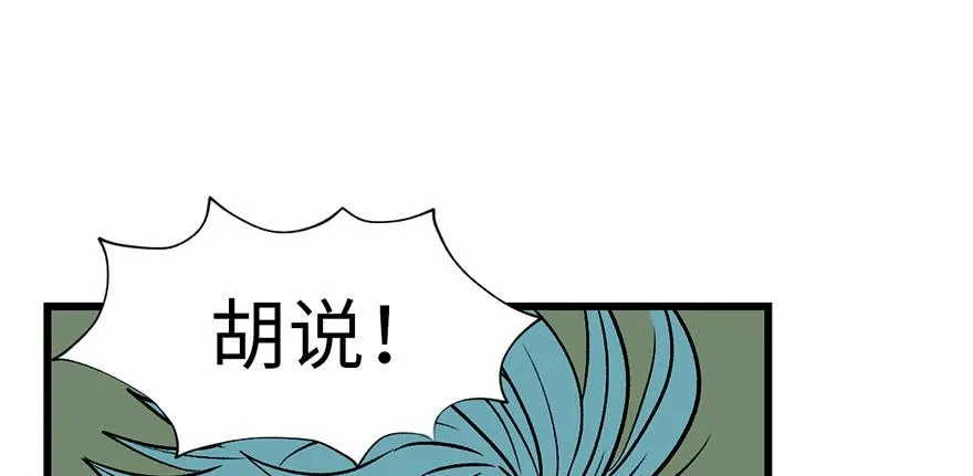 058 那个白菜小哥48