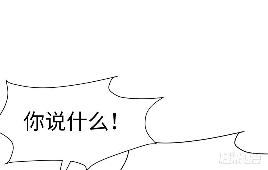 032 草木灵，变身！97