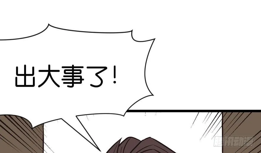 014 牛爸爸！39