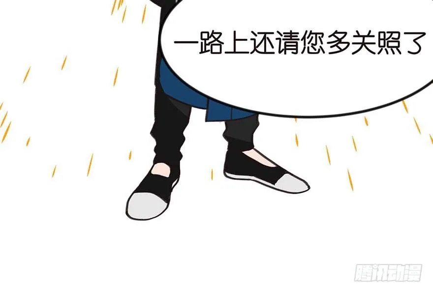 07 打脸不隔时，就在下一秒！41