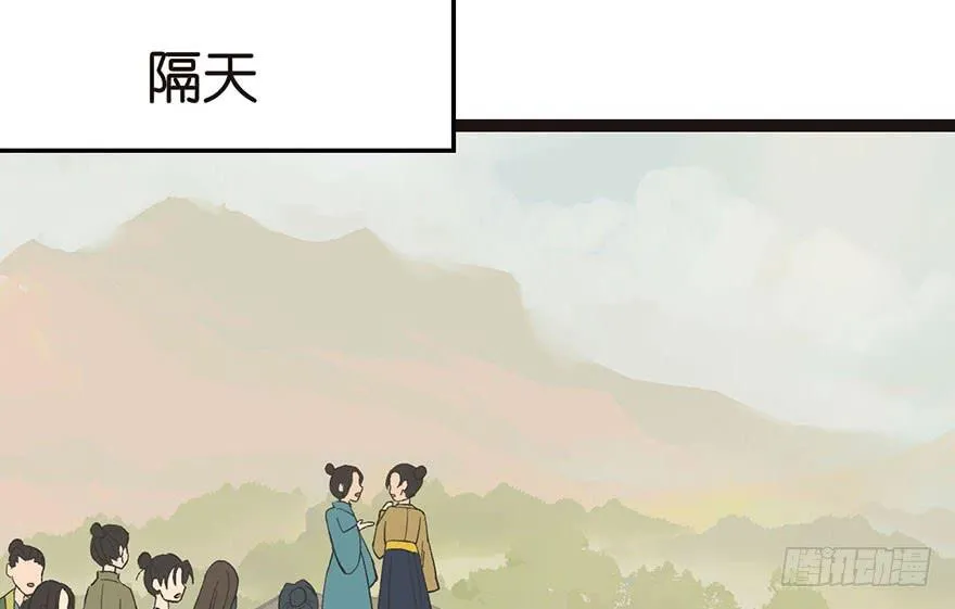 024 我是付了伙食费的！67