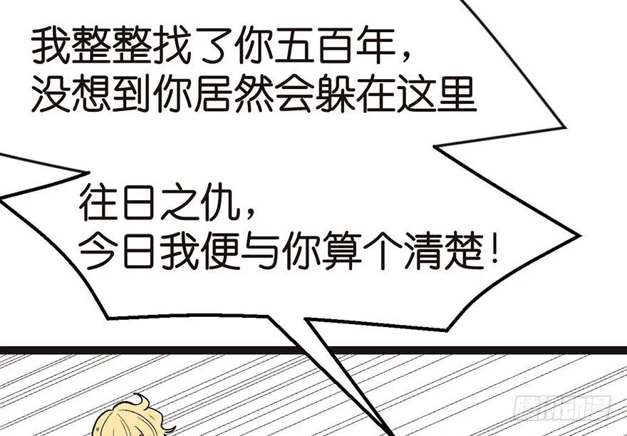018 社畜不配39