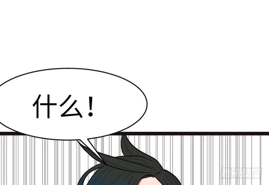 020 历练让带家属吗？53