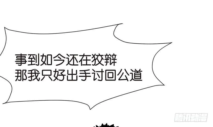 044 追魂楼找上门来了72
