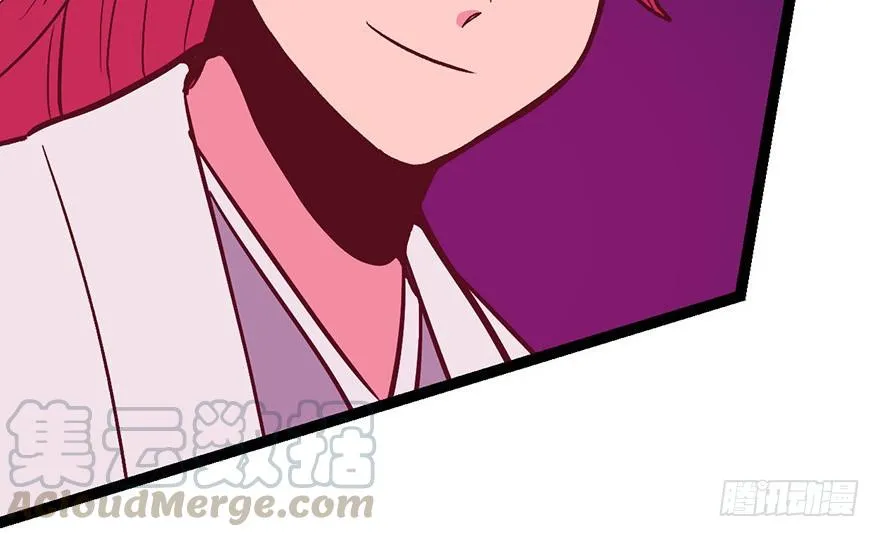032 草木灵，变身！70