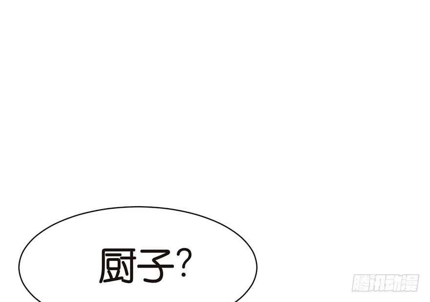 049 反派都有一颗做论文的心113