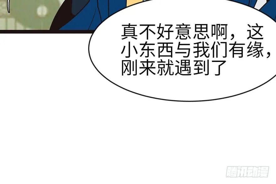 025 副本里的隐藏关卡！78