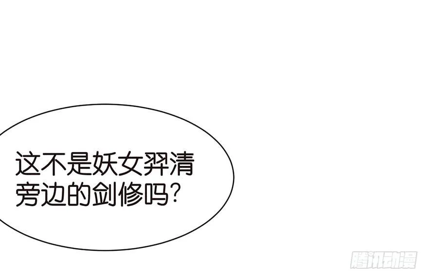 049 反派都有一颗做论文的心32