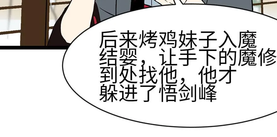 019 活人炼丹53