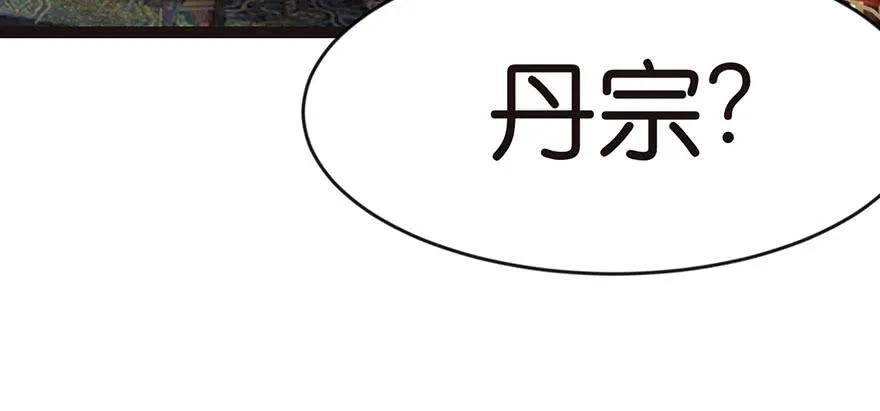 026 你是NPC吗？56
