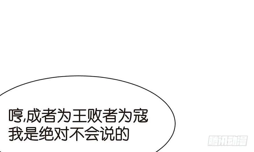 045 这是个：育儿系统！18