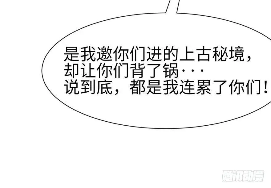 030 把我刚才的真情还给我56