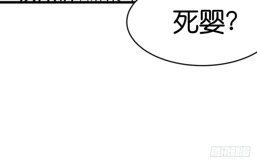 022 人���妖，没有生殖隔离吗19