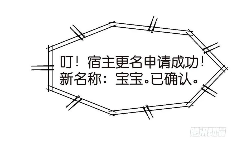 047 升仙塔的第一层！82