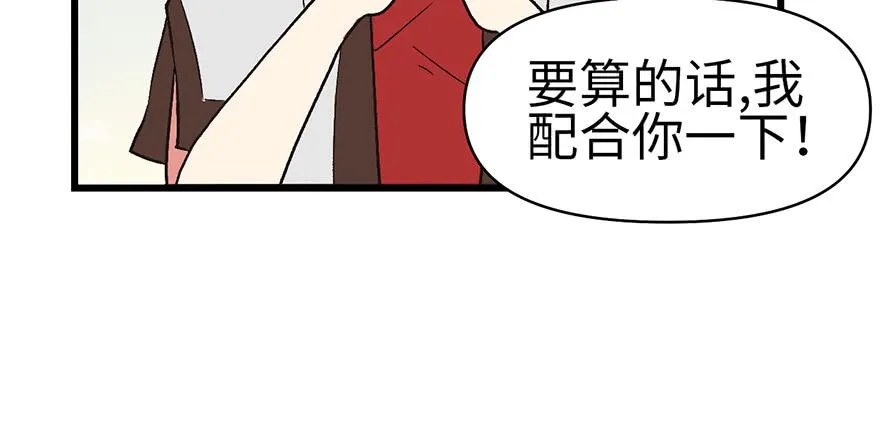 061 一觉醒来，世界大变46