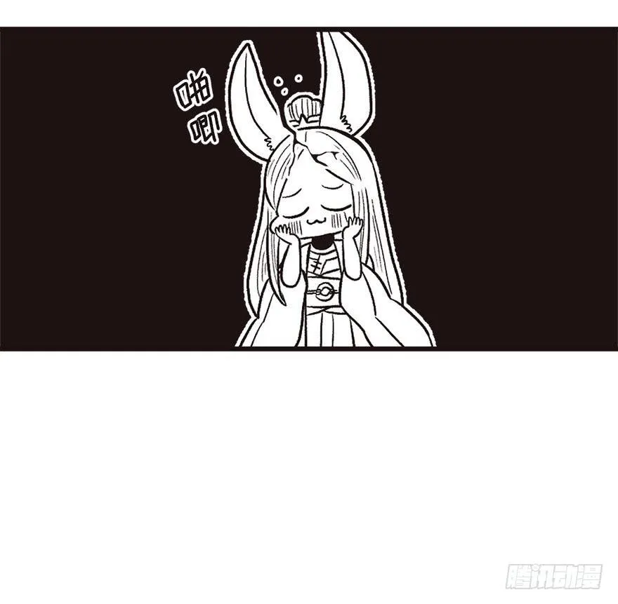 06 萝莉？！77