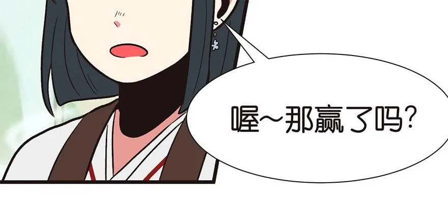 047 升仙塔的第一层！61