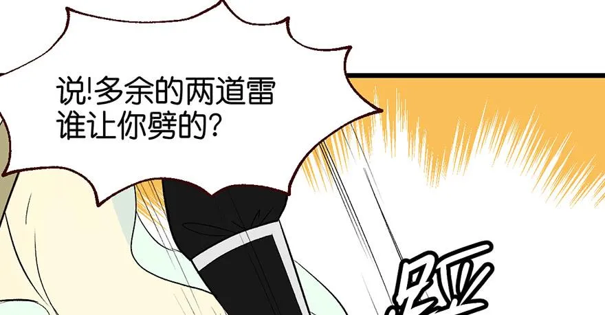 057 九九八十一98