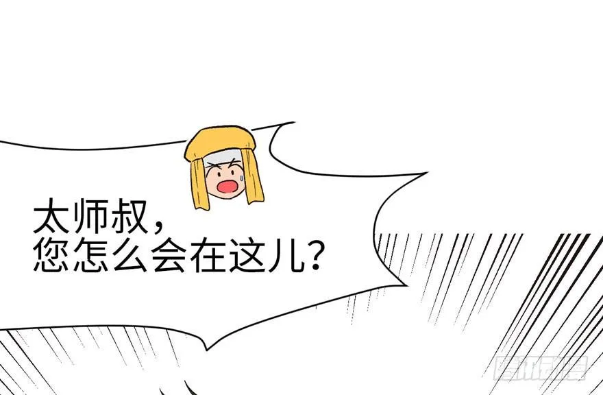 020 历练让带家属吗？35