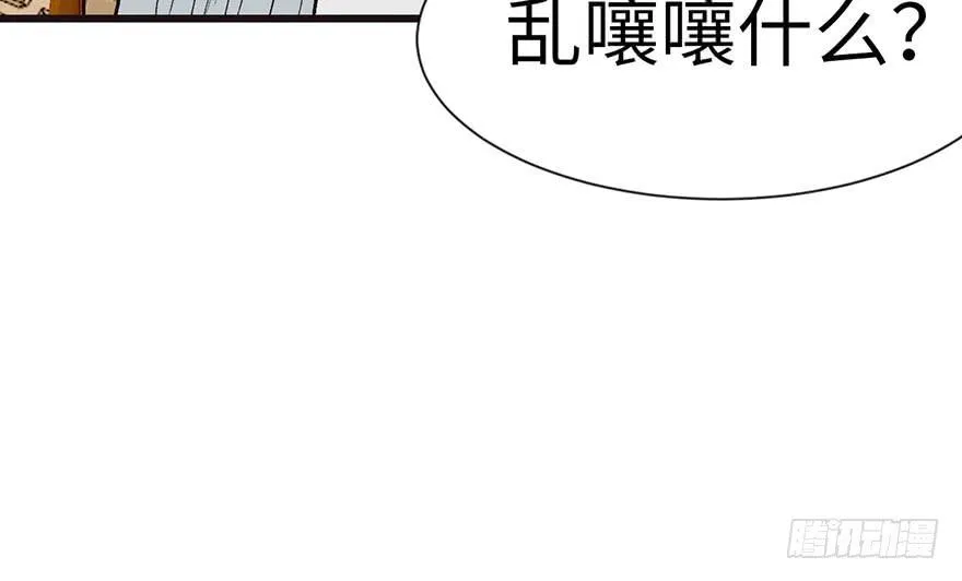 031 沈萤与狗不得进入！3