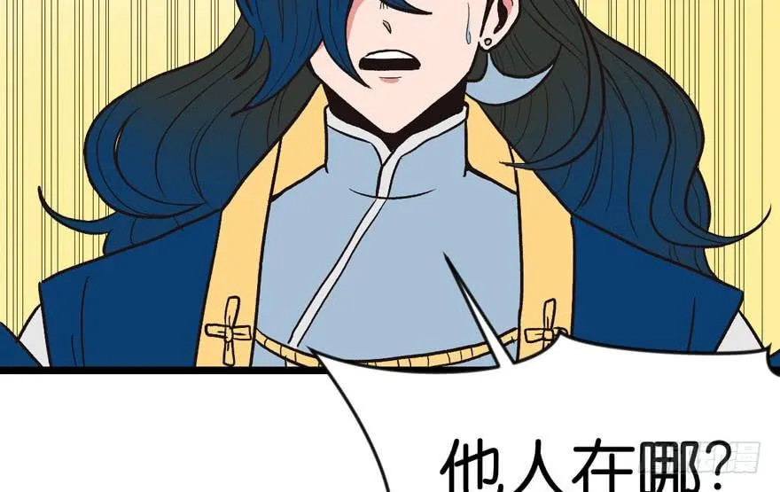 010 三百年了8