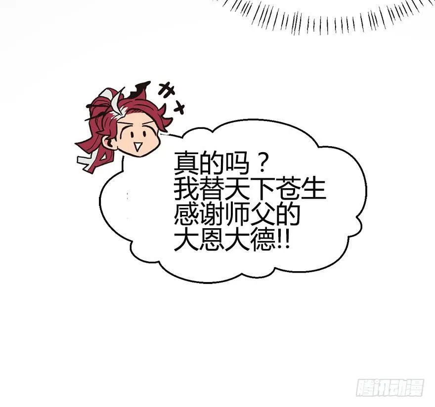 07 打脸不隔时，就在下一秒！13