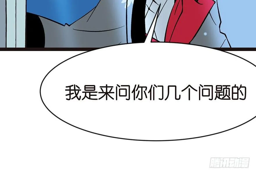 018 社畜不配99
