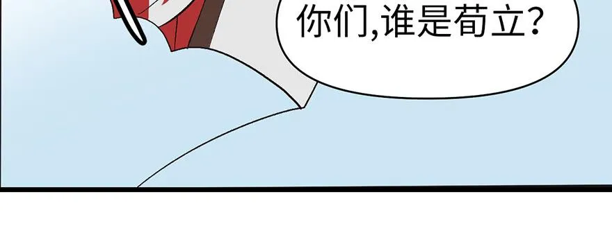 061 一觉醒来，世界大变19