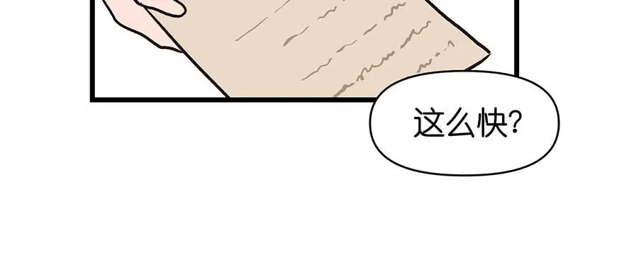 054 海鲜可以生吃！101