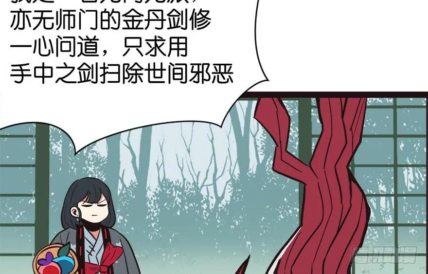 04 你会做饭吗？77