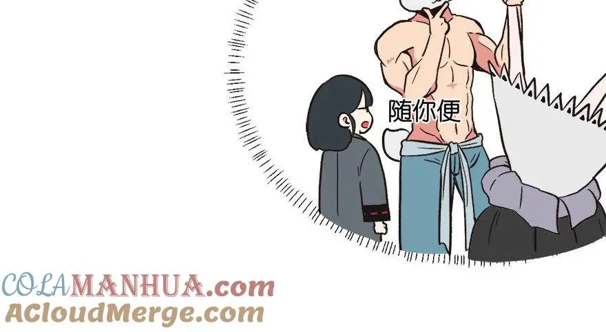 05 我的厨···徒弟啊！30
