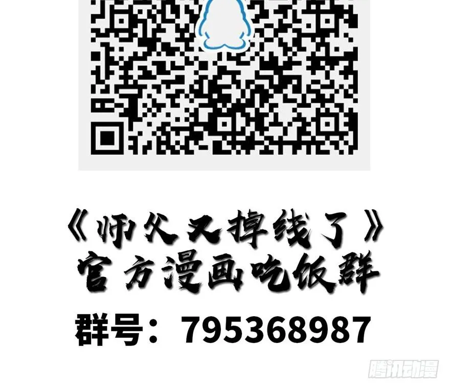 011一力降十会可还行95