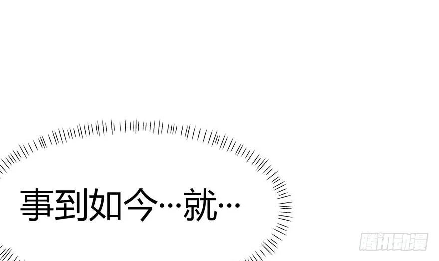 011一力降十会可还行19