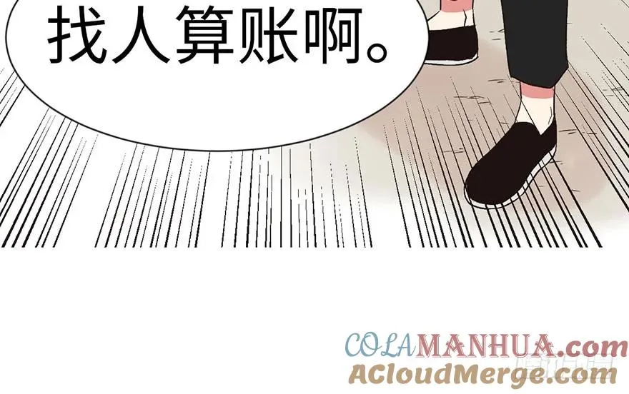 030 把我刚才的真情还给我75