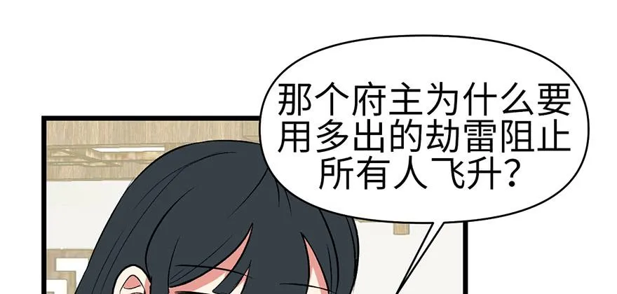 060 听阿飘讲过去的故事79