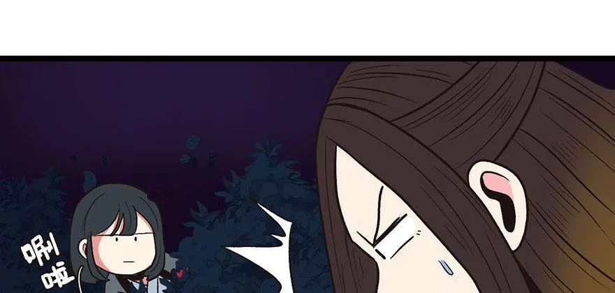 015 沈姑娘被魔修抓走了！43