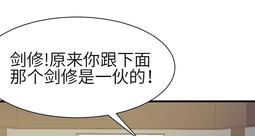 049 反派都有一颗做论文的心61
