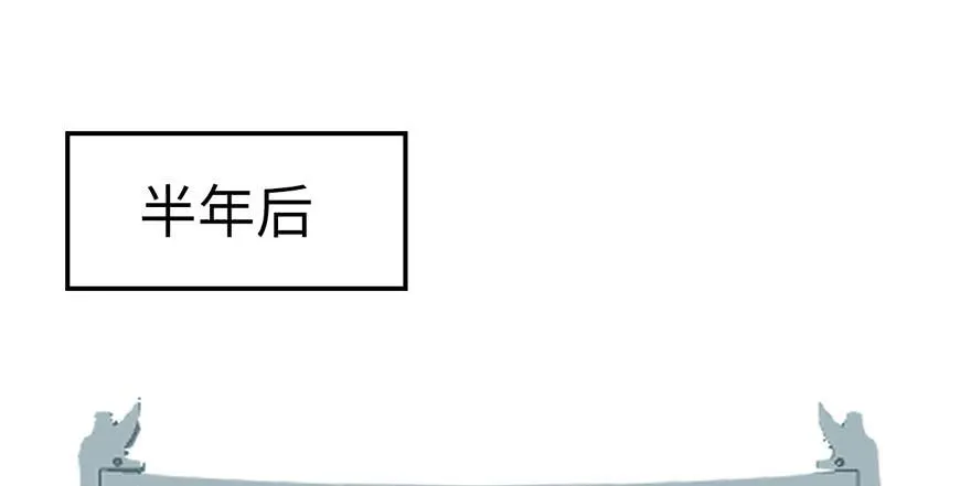056 人兽是没有前途的71