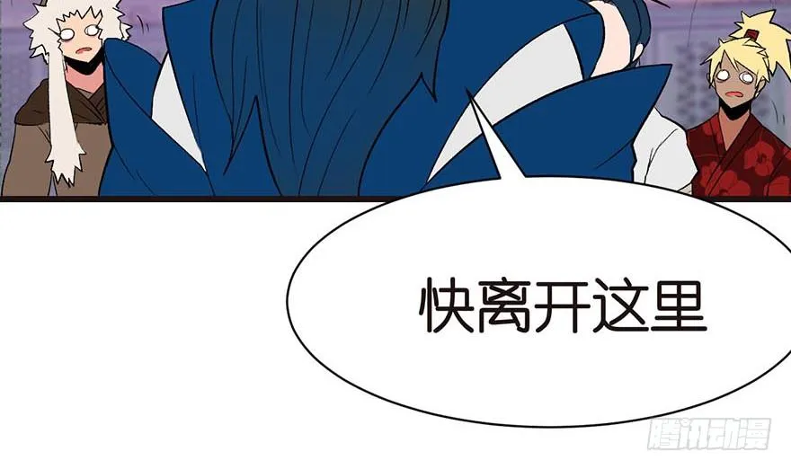 048 升仙塔的第二层！81