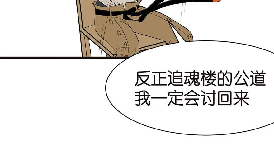 045 这是个：育儿系统！37