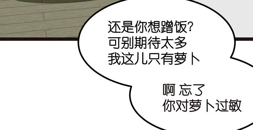 04 你会做饭吗？47