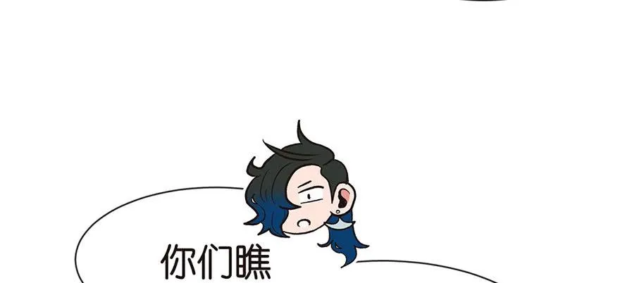 032 草木灵，变身！26