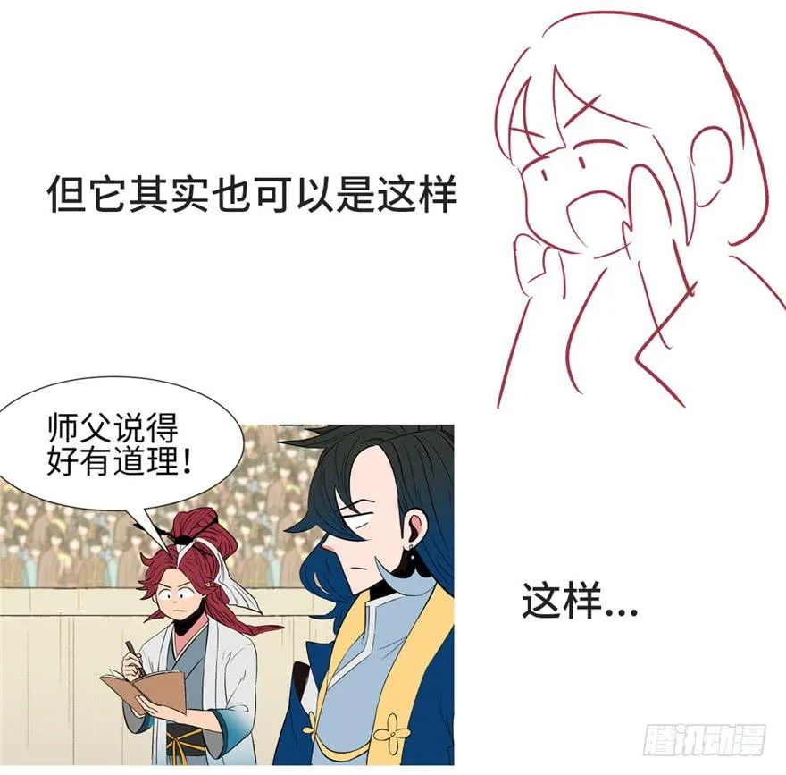 上线预告3
