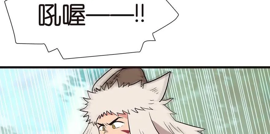 052 社交恐惧症！53