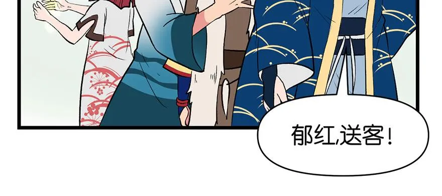 056 人兽是没有前途的33