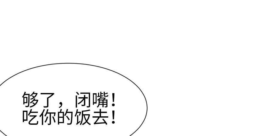 035 男人都不是好东西！32