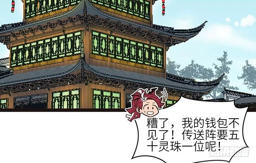 07 打脸不隔时，就在下一秒！33