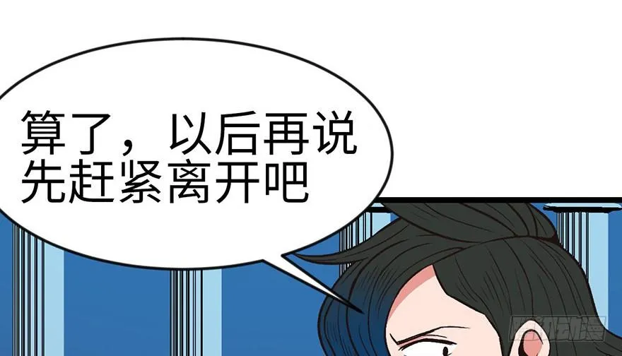 019 活人炼丹12