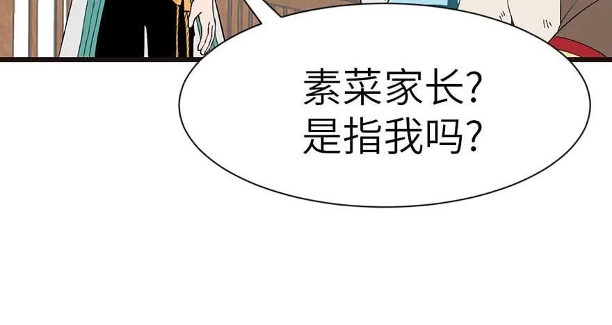 040 花，是植物的···7