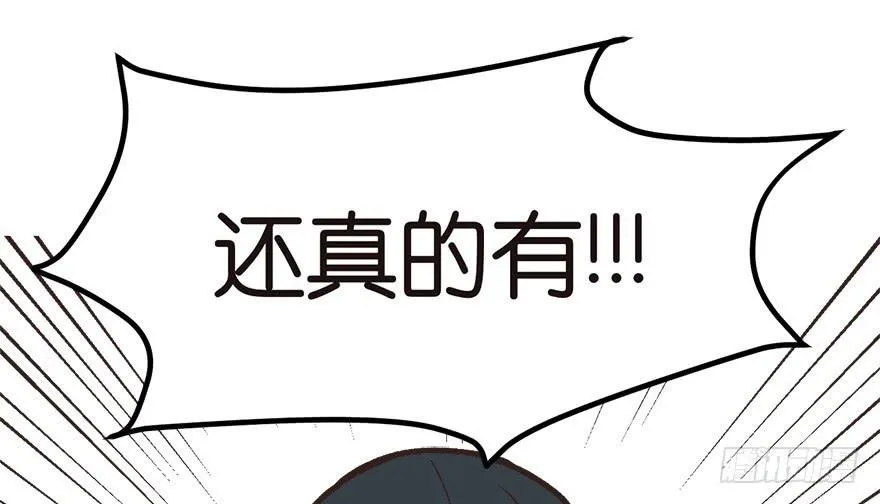 07 打脸不隔时，就在下一秒！89